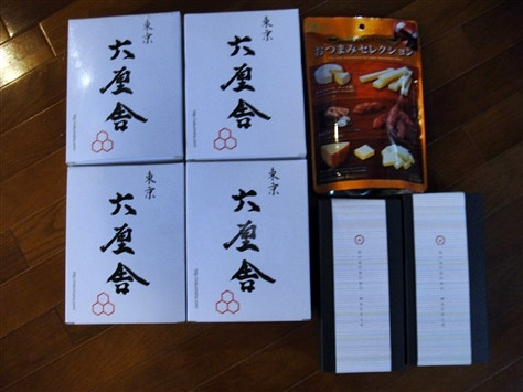 Dsc08420