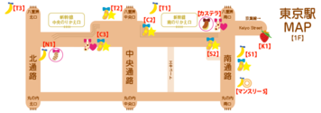 Map_st_tokyo170120_2