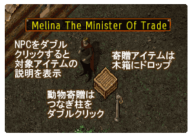 Trade_minister